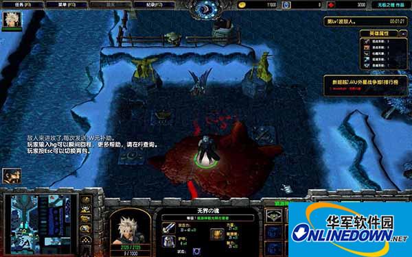 魔兽争霸3冰封王座 新超越极限2.44U圣兽传说截图