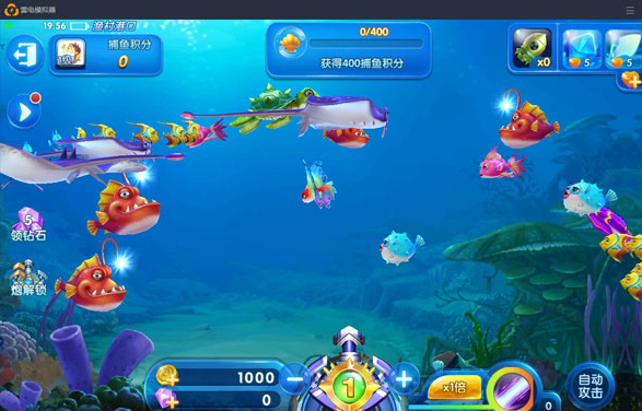 雷电安卓模拟器最新版