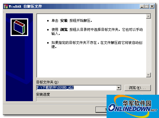联想(Lenovo) ALC声卡驱动程序