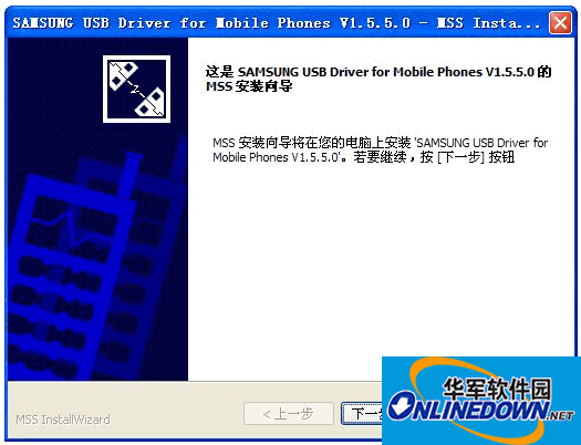 三星usb手机驱动下载 SAMSUNG USB Driver