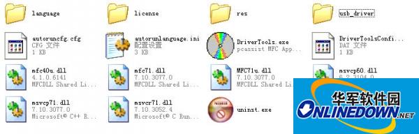 华为u8860 手机驱动
