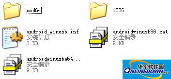 oppo智能手机 adb驱动