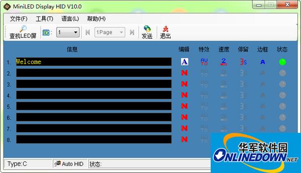 led胸牌驱动程序