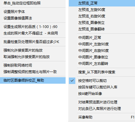 Fs数码相机采像系统(佳能全系列)