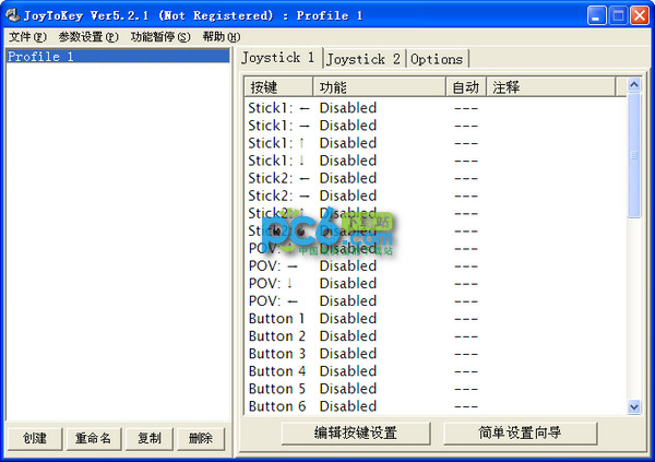 JoyToKey手柄模拟器