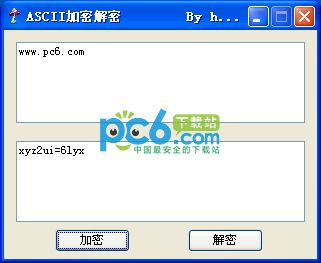 ASCII加密解密工具