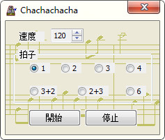 Chachachacha(电脑节拍器)