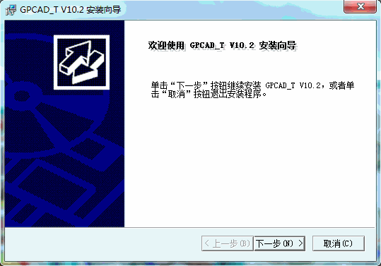 规划总图设计软件GPCAD