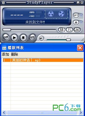 英语复读学习机(StudyPlayer)