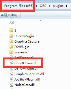OBS倒计时插件截图