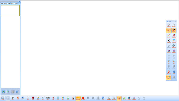EduBoard(EduOffice电子白板)