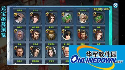 剑侠情缘手游十连抽