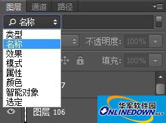 Adobe Photoshop CC搜素图层名称