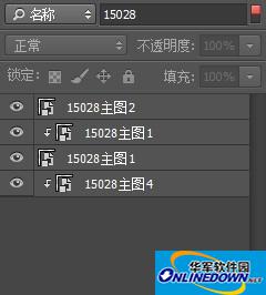 Adobe Photoshop CC安装教程