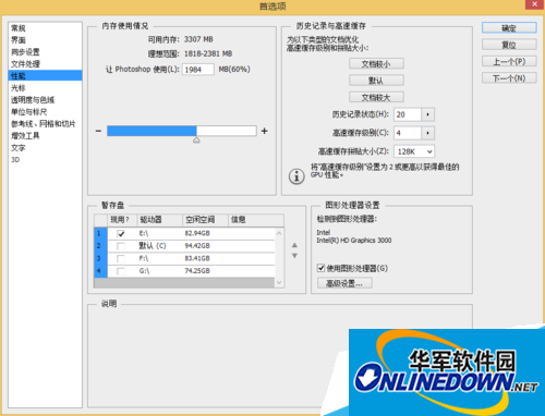 3.png Adobe Photoshop CC 2017