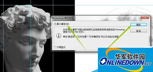Photoshop cc 下载