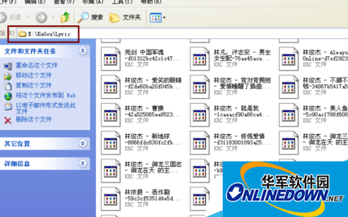 酷狗音乐盒官方下载
