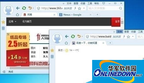 窗口形式进行显示 窗口形式进行显示