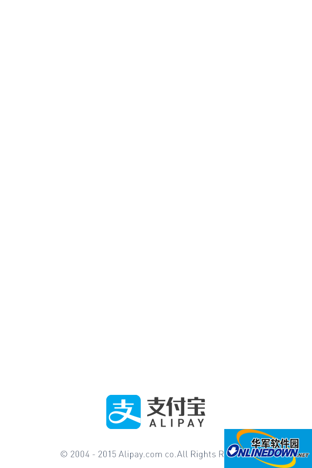 支付宝开始界面 支付宝开始界面