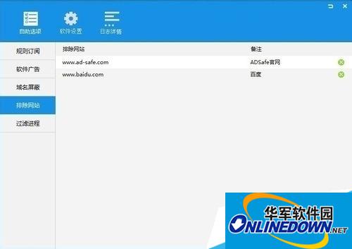 ADSafe净网大师