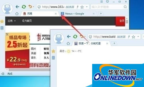 创建一个新的标签页 创建一个新的标签页