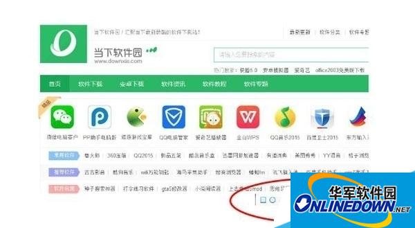 使用百度输入法截图功能并进行截图保存 使用百度输入法截图功能并进行截图保存
