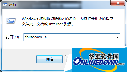 3dmax渲染结束后如何自动关机