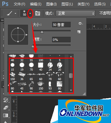 怎么在PHOTOSHOP CC 中使用插画笔刷