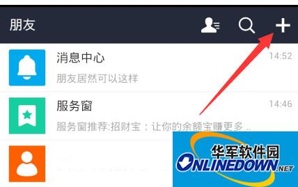 支付宝加号选项