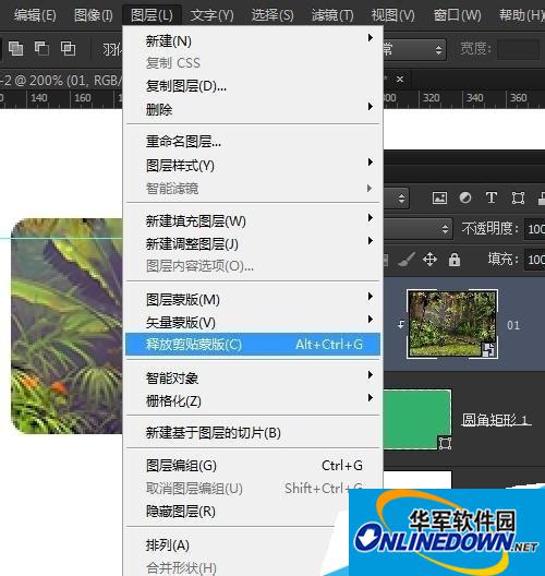 Photoshop中如何修改图像大小而不改变圆角半径