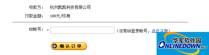 KK录像机如何去除官方水印 KK录像机如何去除官方水印