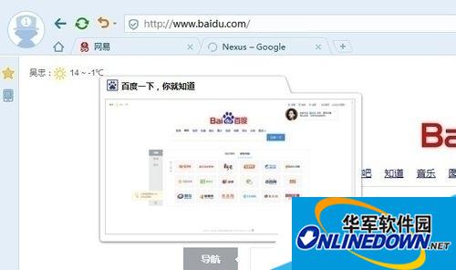 鼠标左键按住标签页并进行拖动 鼠标左键按住标签页并进行拖动