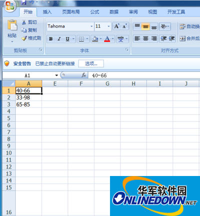 excel函数left与right的运用