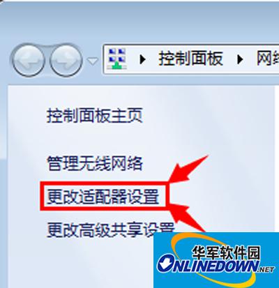 猎豹免费wifi网络不稳定的解决方法