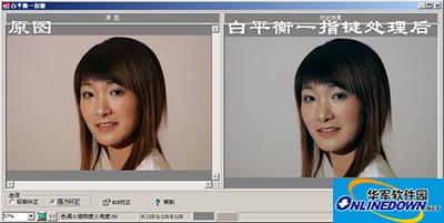 光影魔术手之白平衡校正介绍