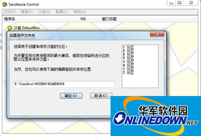 pkbox模拟器多开教程