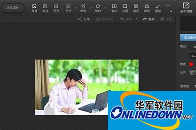 光影魔术手怎么添加文字