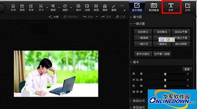 光影魔术手怎么添加文字