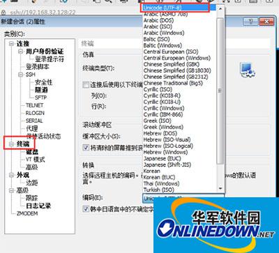 Xshell出现中文乱码怎么办