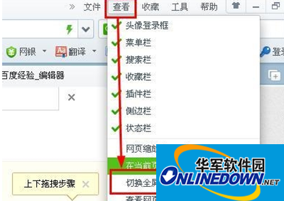 360浏览器全屏 360浏览器全屏
