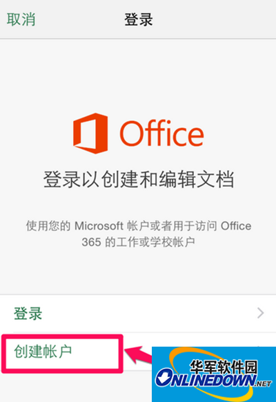 office 365 office 365