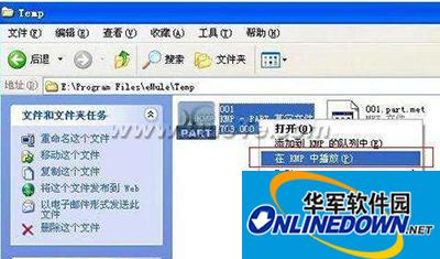 播放未完成的视频文件 播放未完成的视频文件