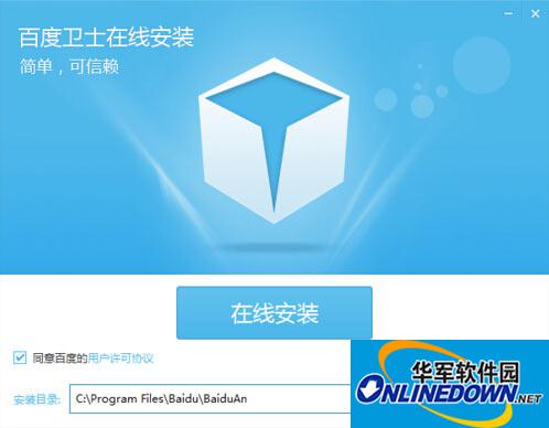 打开安装软件包