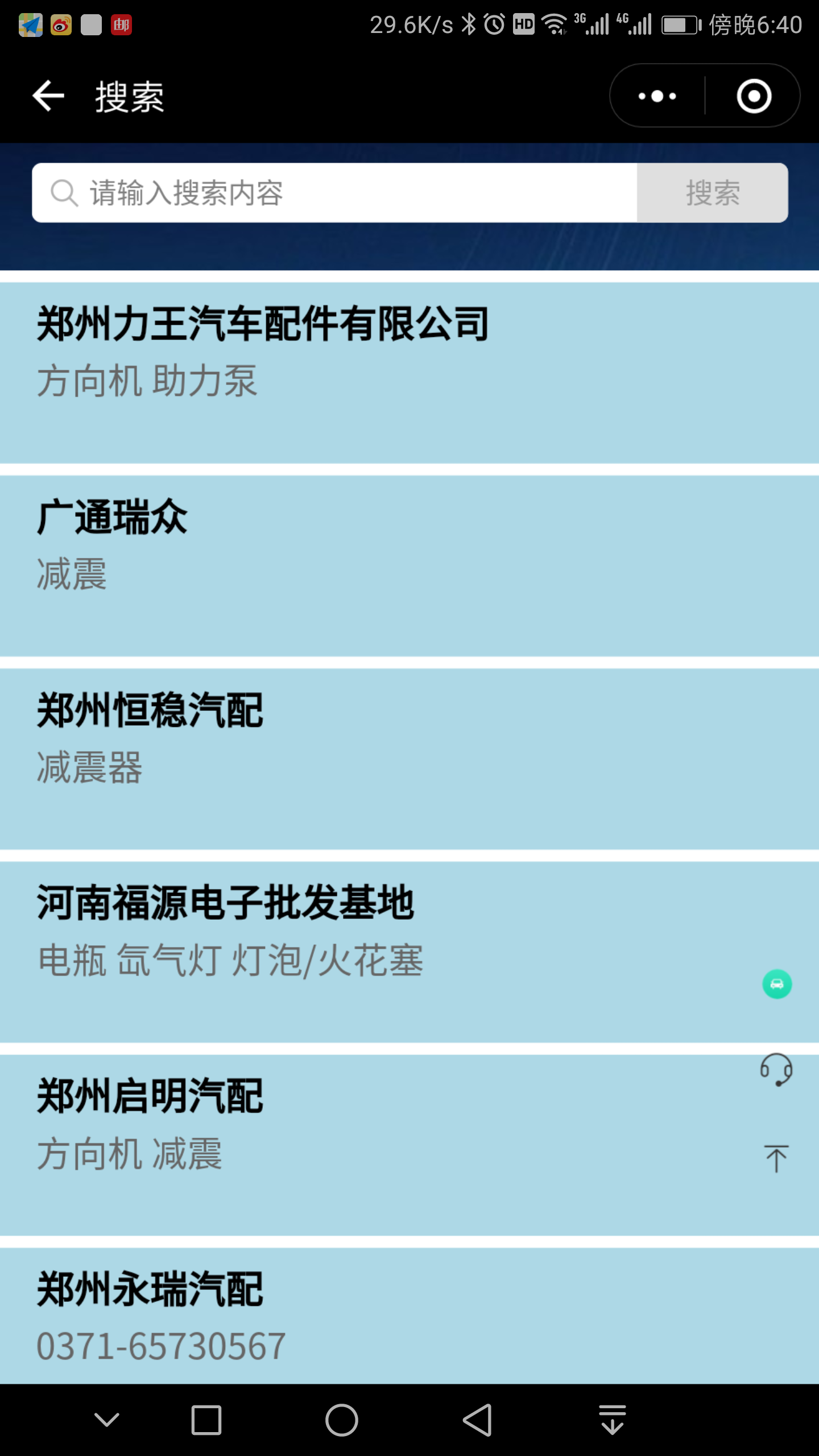 AI乐享车生活小程序