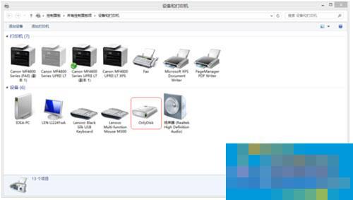 win8识别不到U盘的解决方法