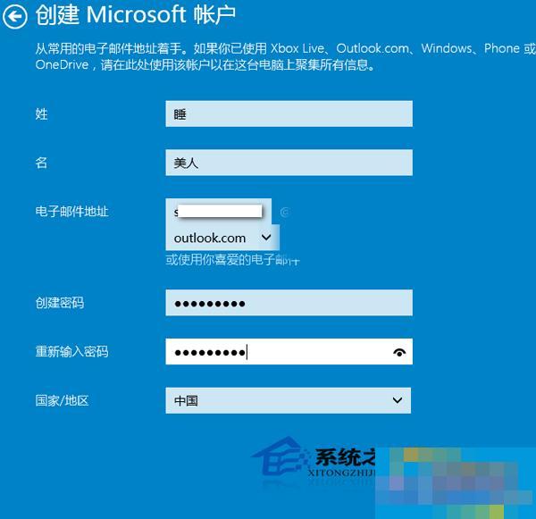 Win10如何添加在线、本地和儿童帐户
