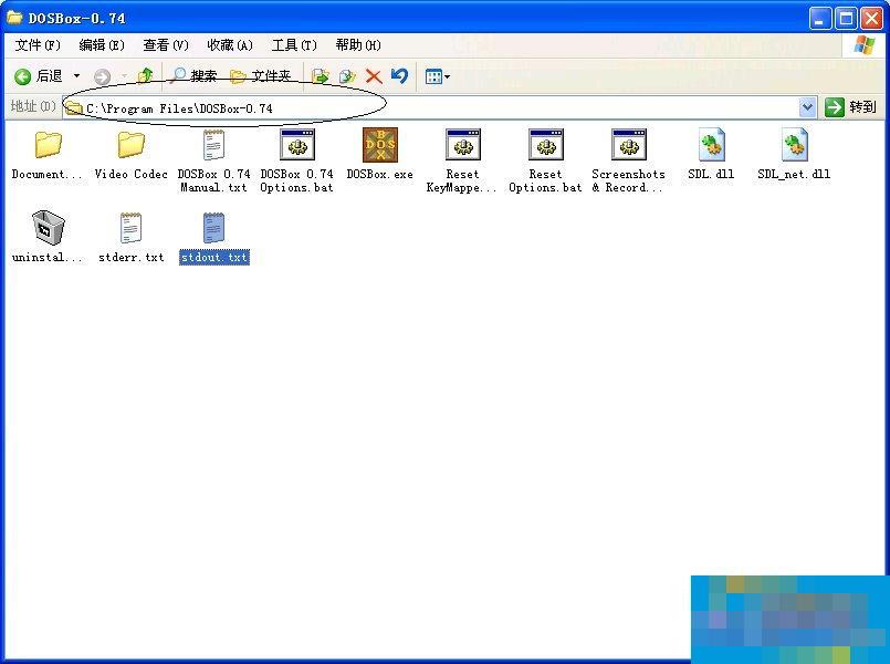 DOSBox怎么用？DOSBox使用教程