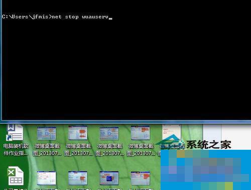 Win7系统下.NET framework 4.0安装失败如何解决?