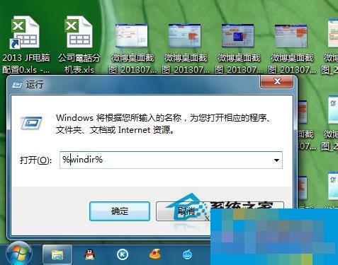 Win7系统下.NET framework 4.0安装失败如何解决?