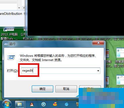Win7系统下.NET framework 4.0安装失败如何解决?